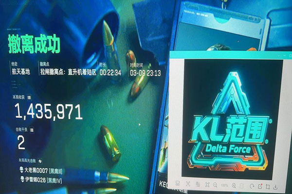 三角洲行动辅助器透视自瞄效果